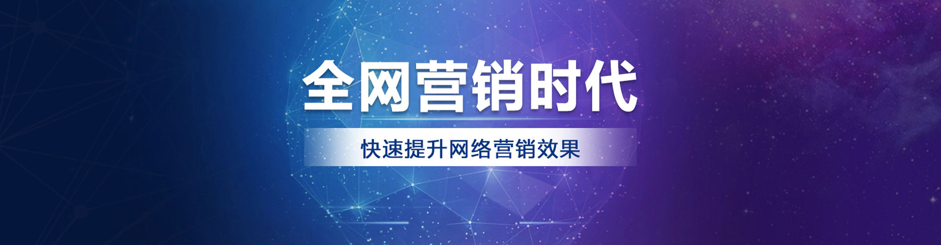 长岭百度开户高返点
