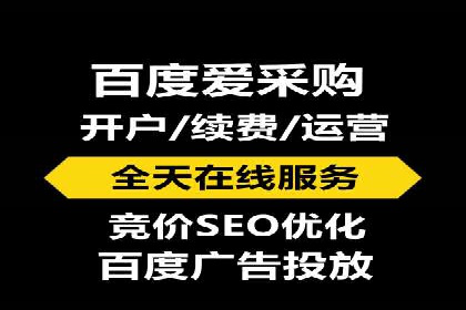 精准投放，效果惊人：百度推广代理商经典案例